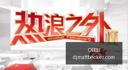 阿克伦独家,呈现,美巡赛与詹,OB体育登录,OB体育入口,OB体育平台,OB体育官方